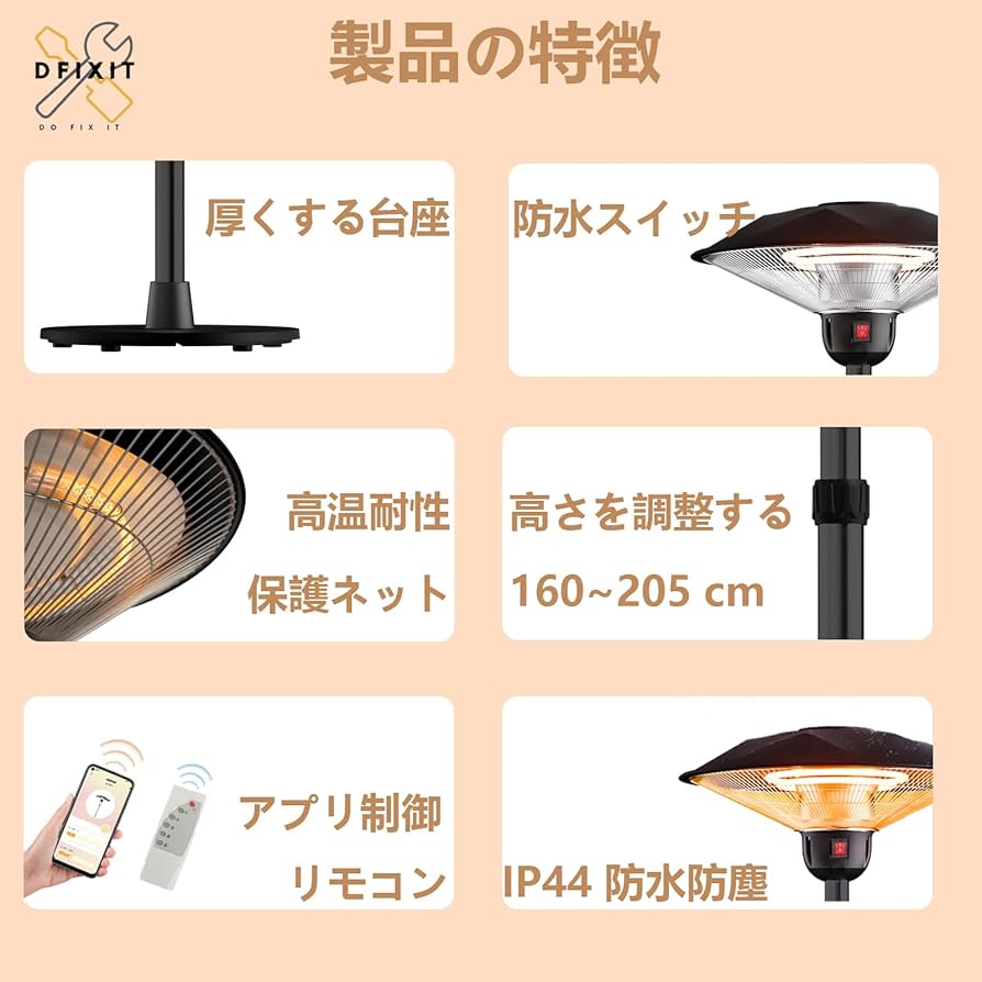 Amazon | ハロゲンヒーター 赤外線 ヒーター 電気ヒーター